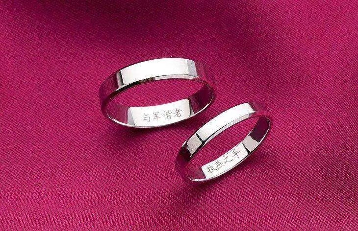 戒指激光刻字 戒指激光刻字
